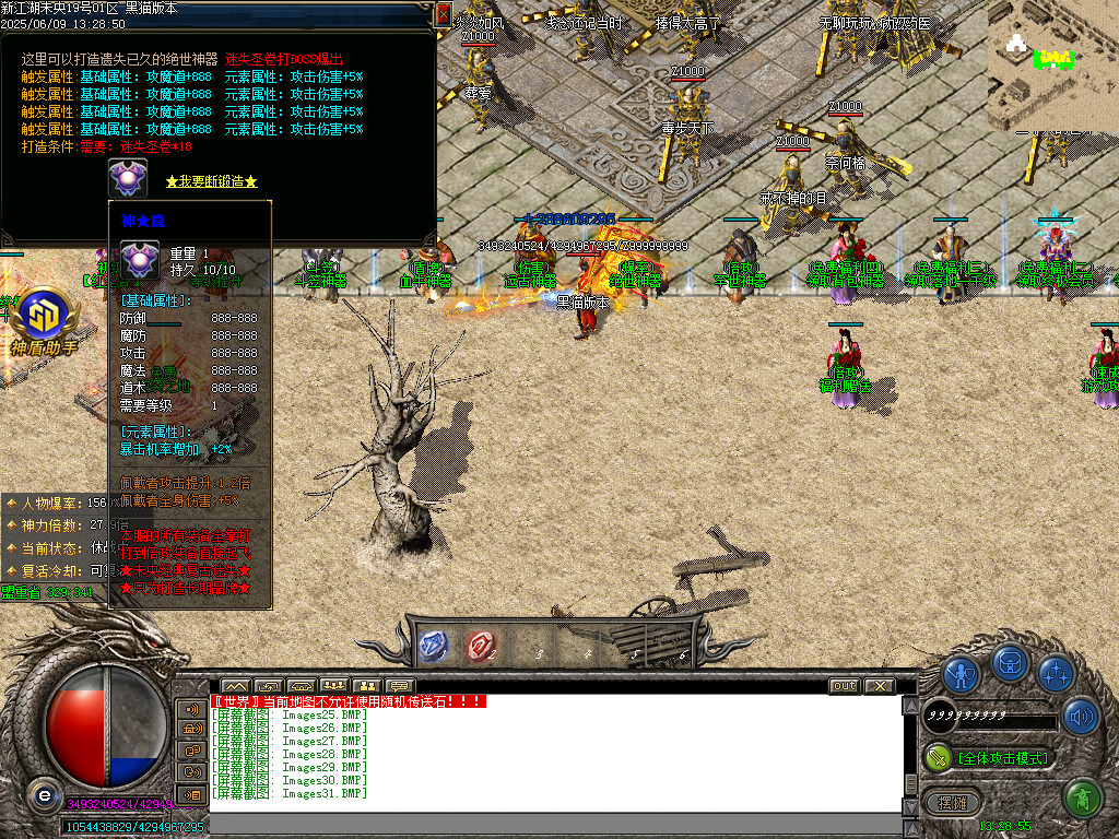 Images32.BMP
