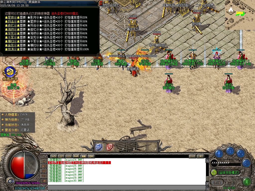 Images31.BMP