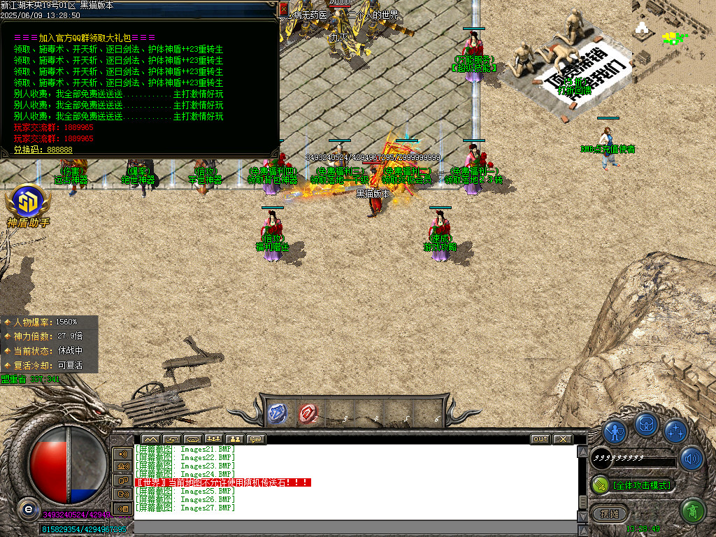 Images28.BMP