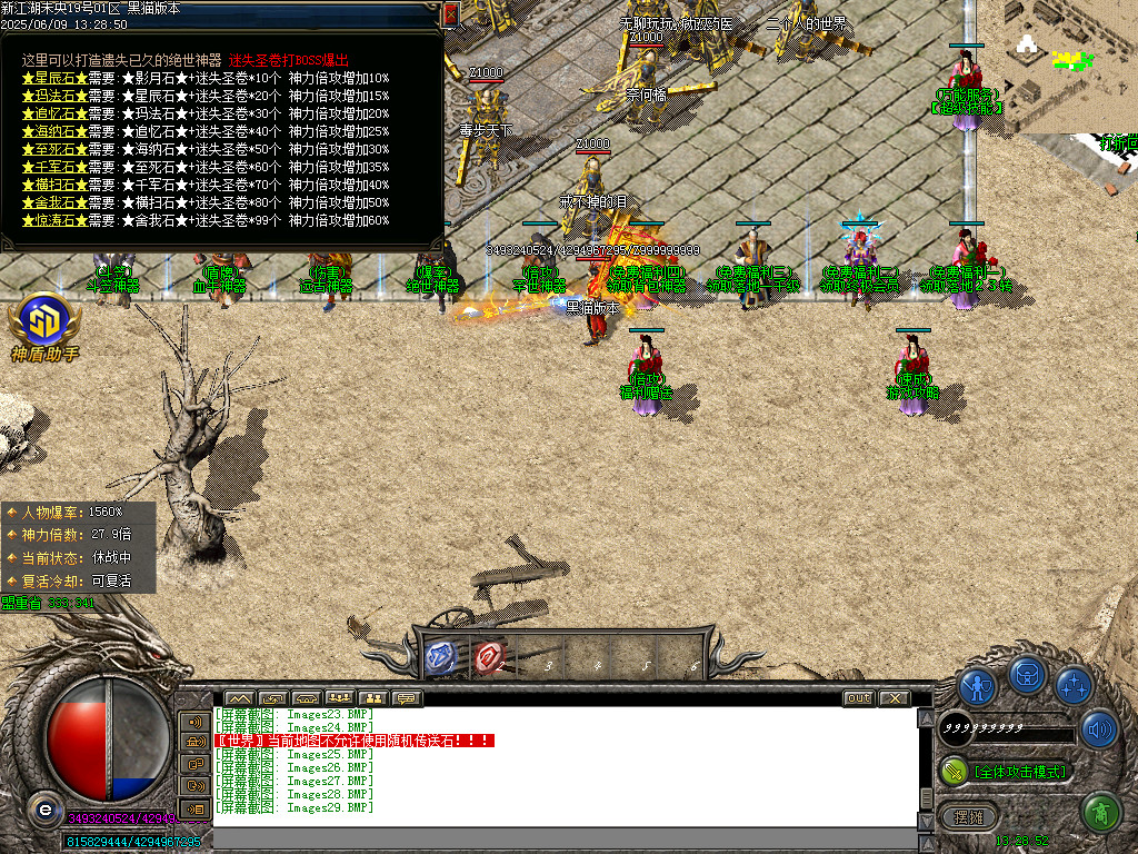 Images30.BMP