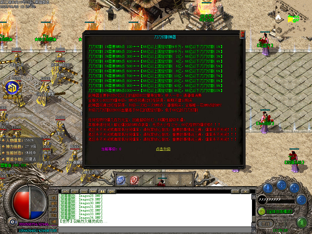 Images35.BMP