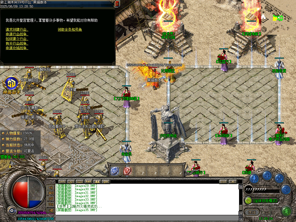 Images36.BMP