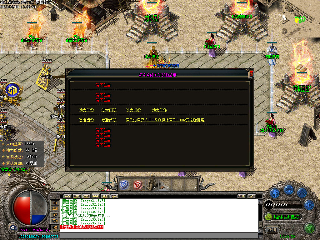 Images37.BMP
