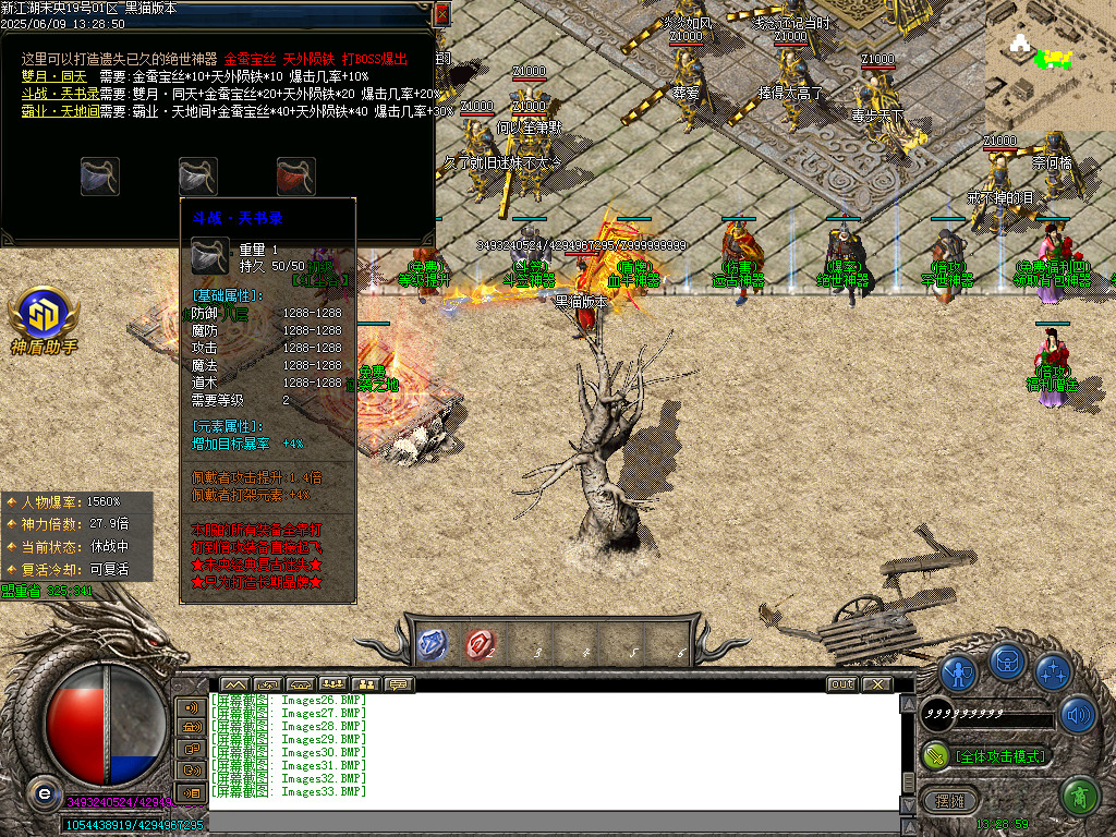 Images34.BMP