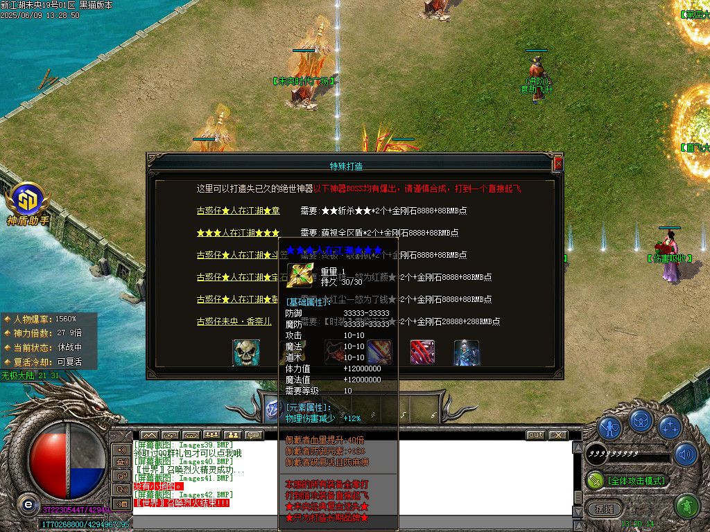 Images43.BMP