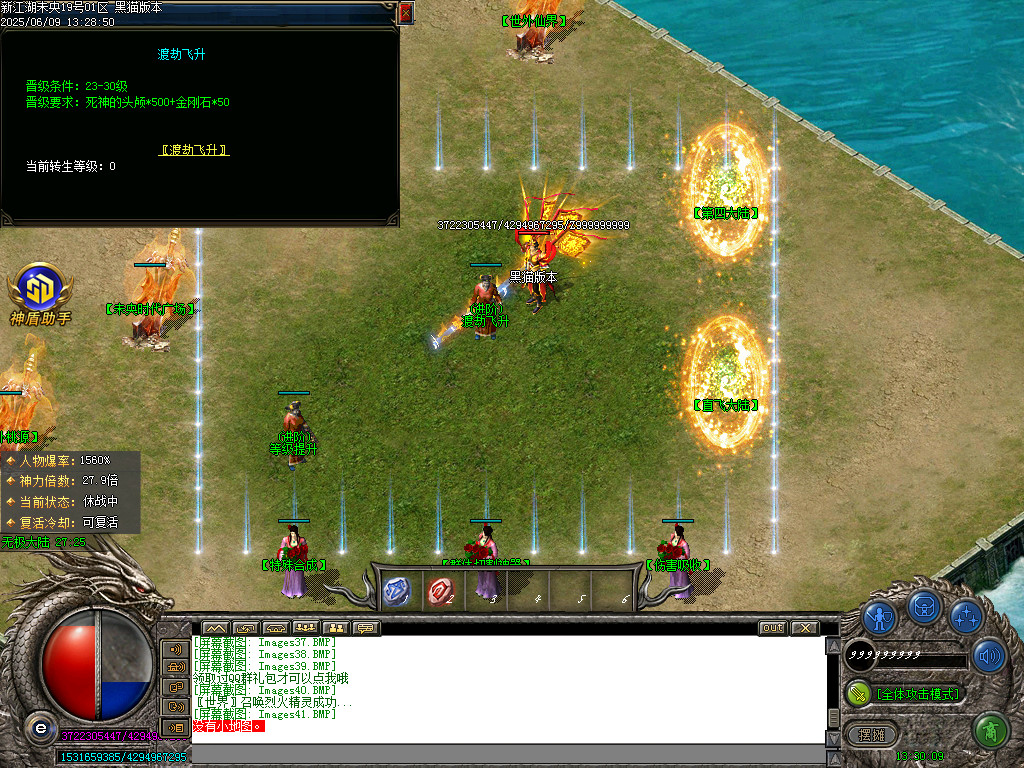 Images42.BMP