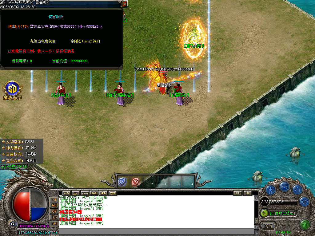 Images44.BMP
