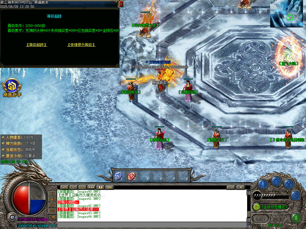 Images45.BMP