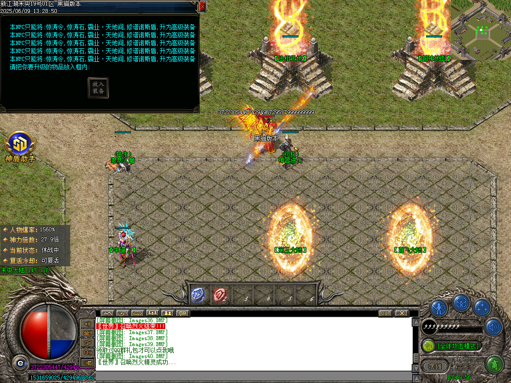 Images41.BMP