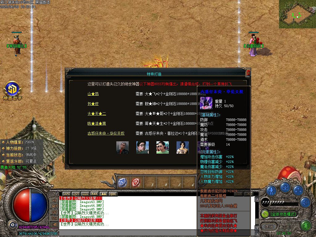 Images47.BMP