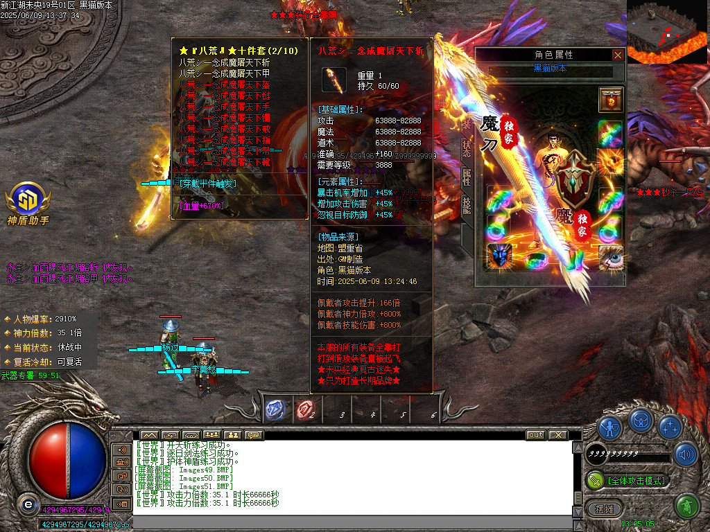 Images52.BMP
