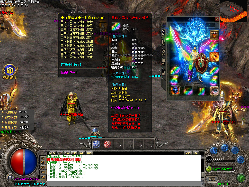 Images58.BMP