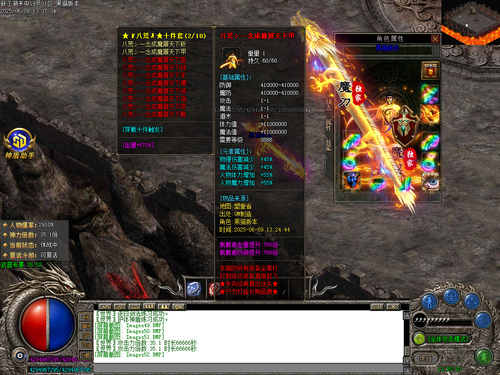 Images53.BMP