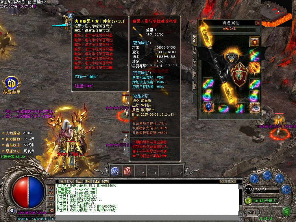 Images54.BMP