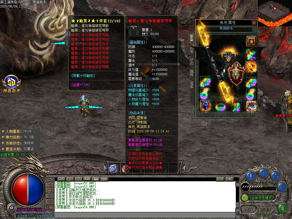 Images55.BMP