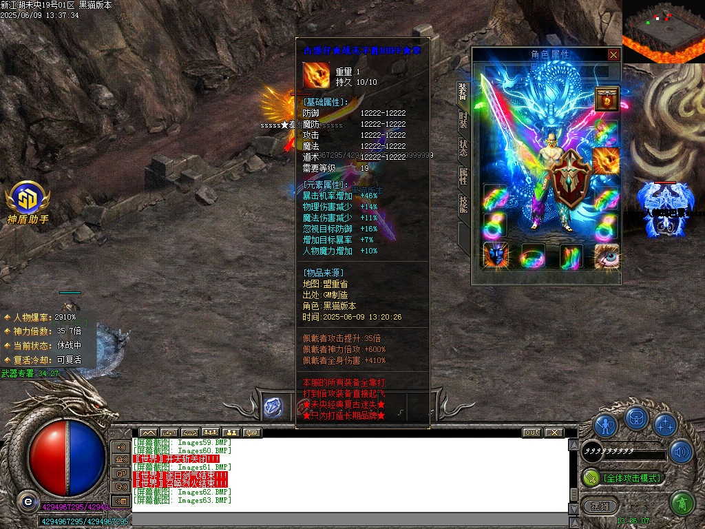 Images64.BMP