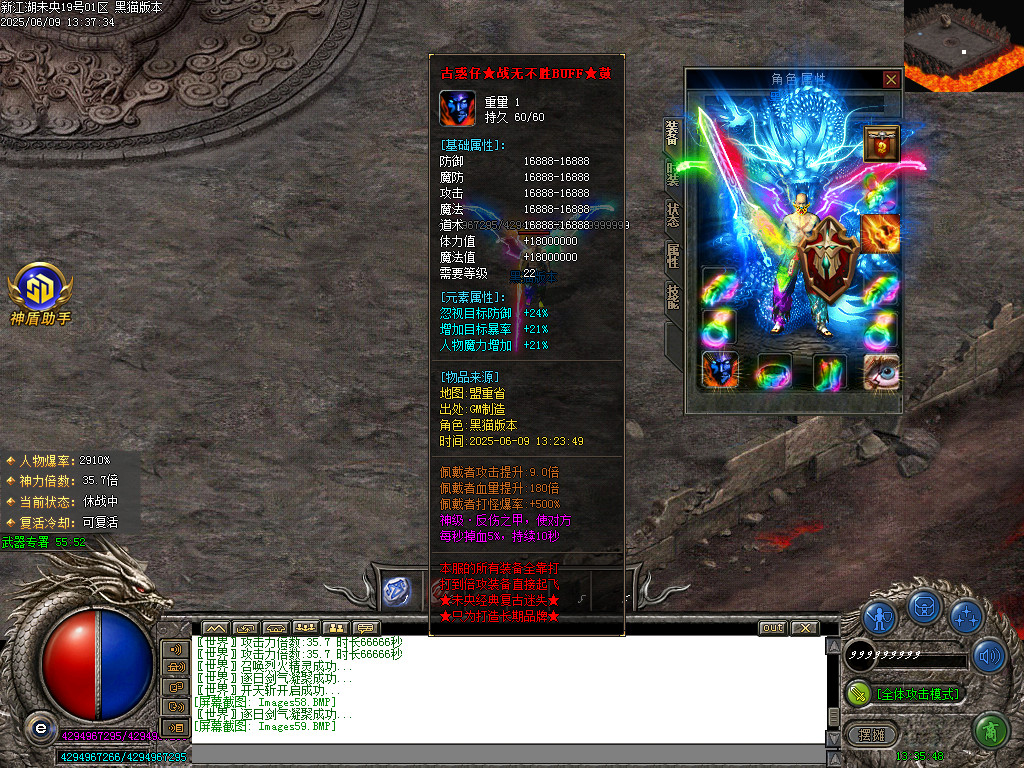Images60.BMP