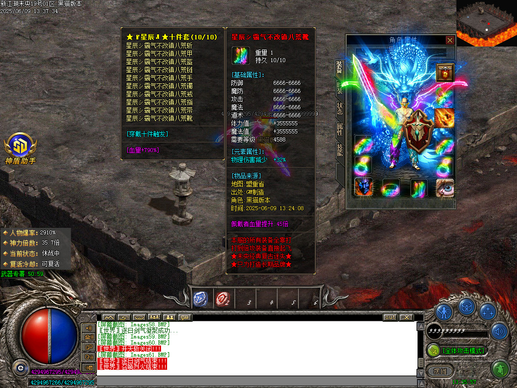 Images62.BMP