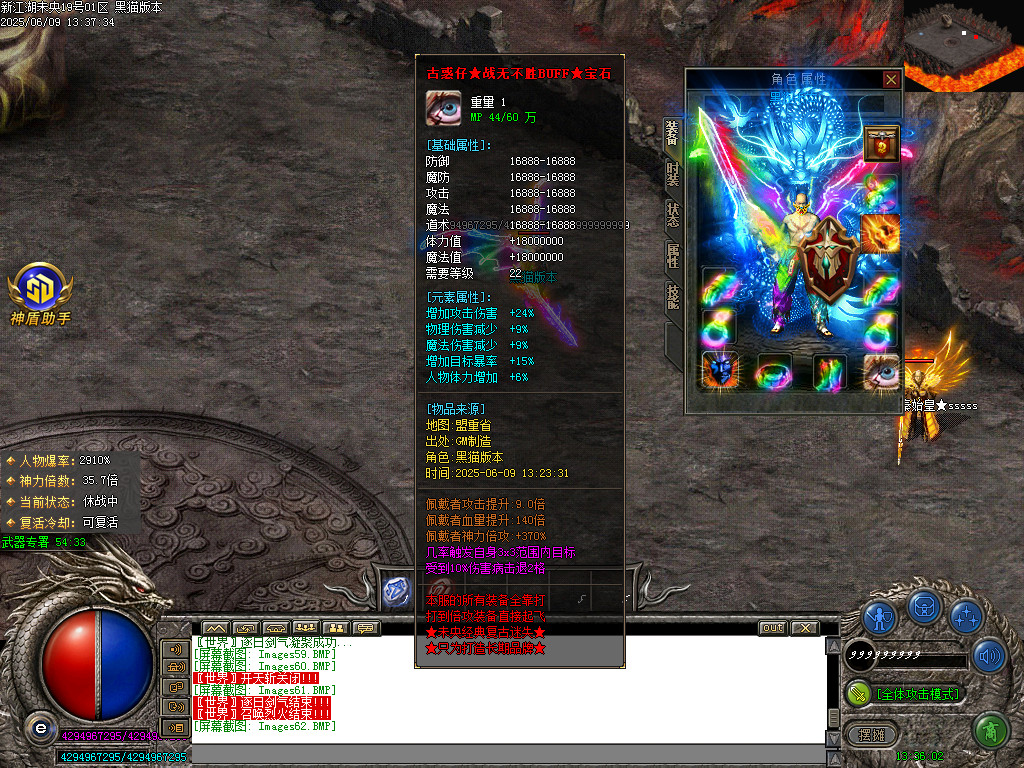 Images63.BMP