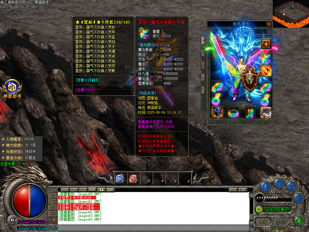 Images65.BMP