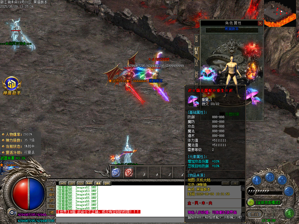 Images69.BMP