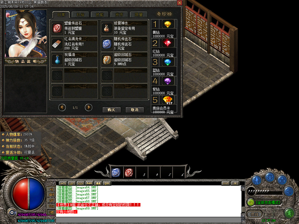 Images70.BMP