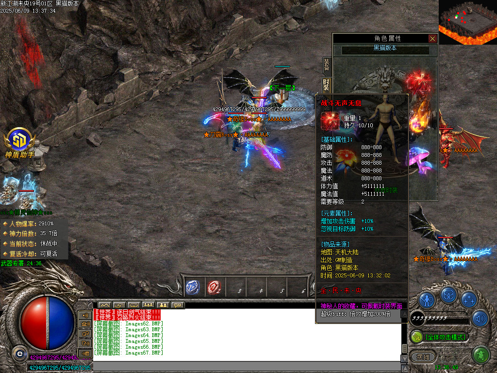 Images68.BMP