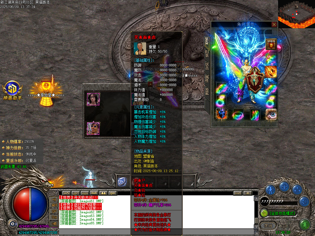 Images66.BMP