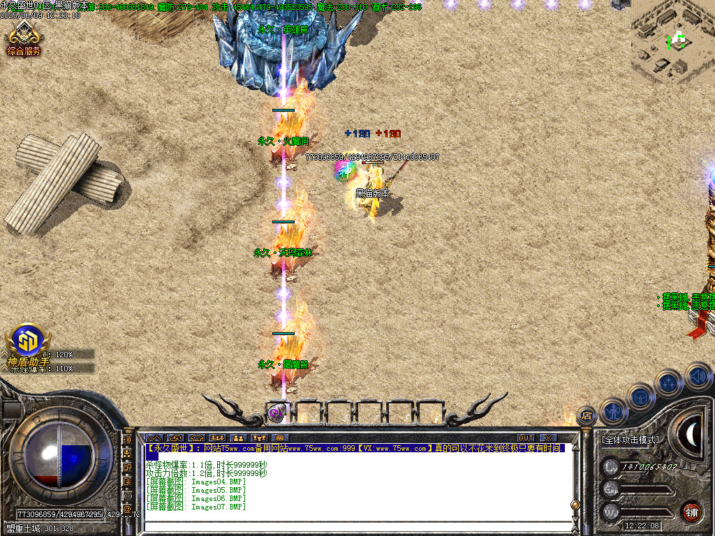 Images08.BMP