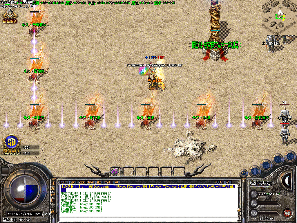 Images07.BMP