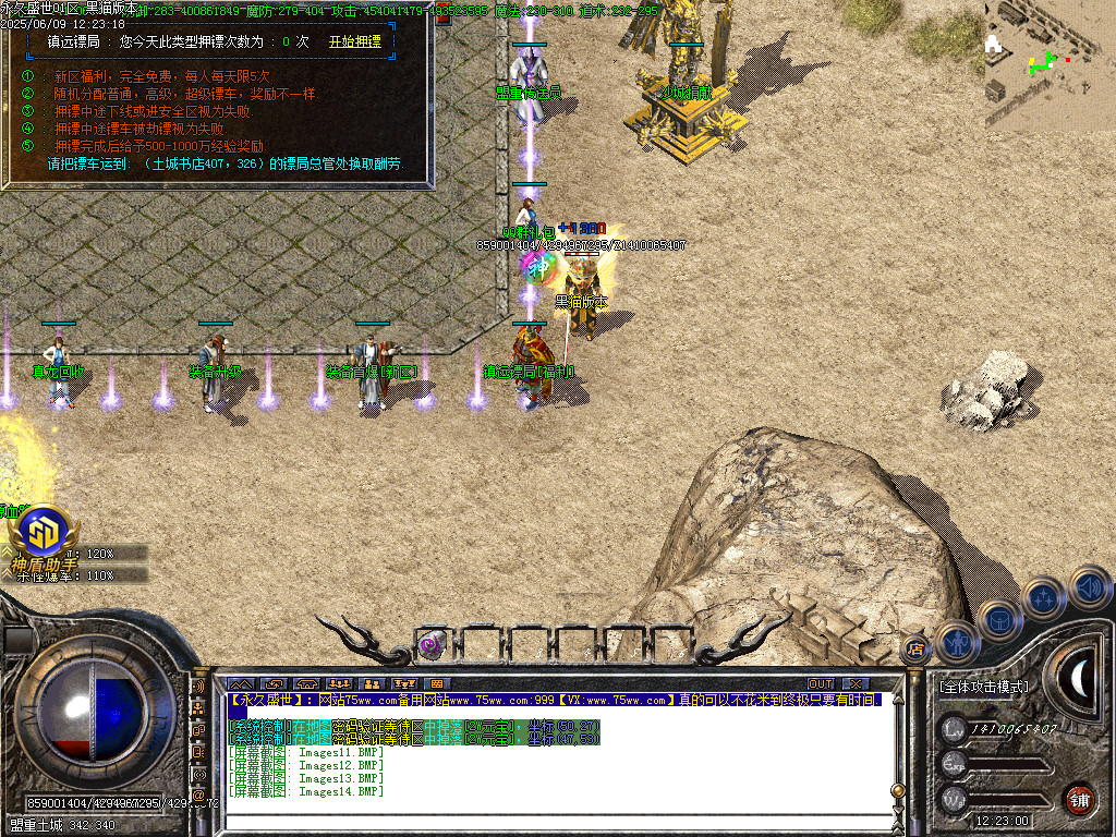 Images15.BMP