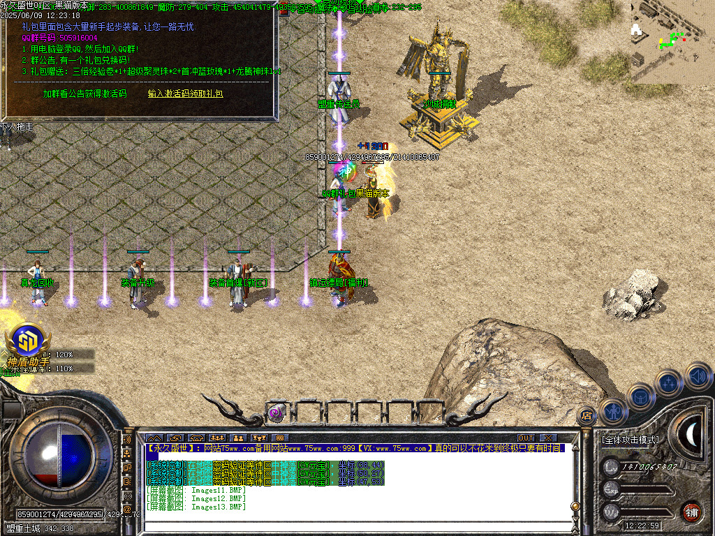 Images14.BMP