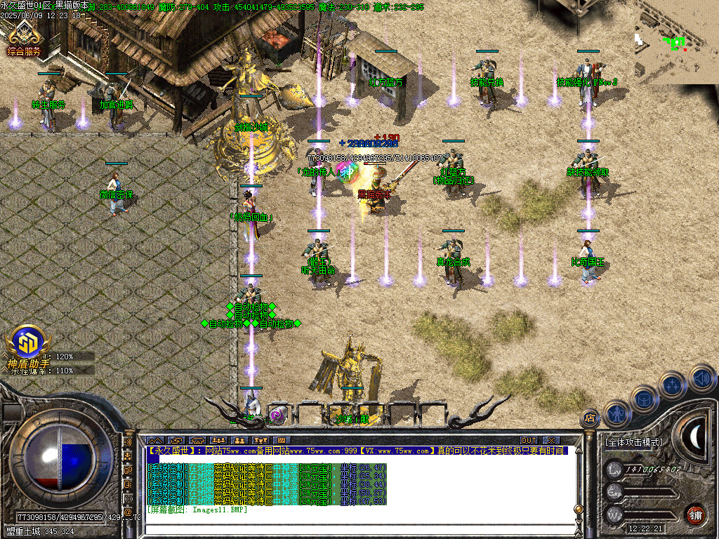 Images12.BMP