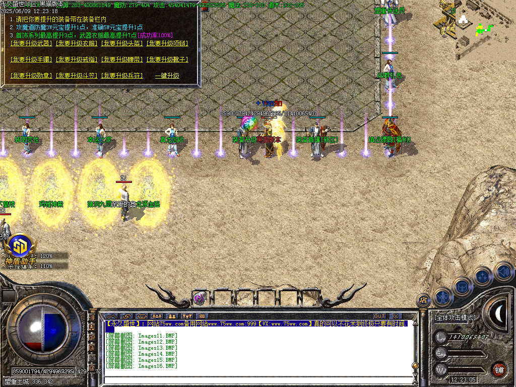 Images17.BMP