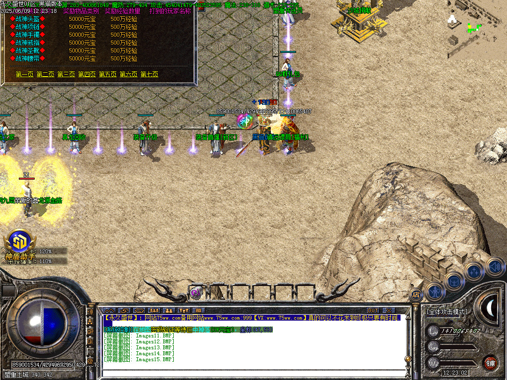 Images16.BMP
