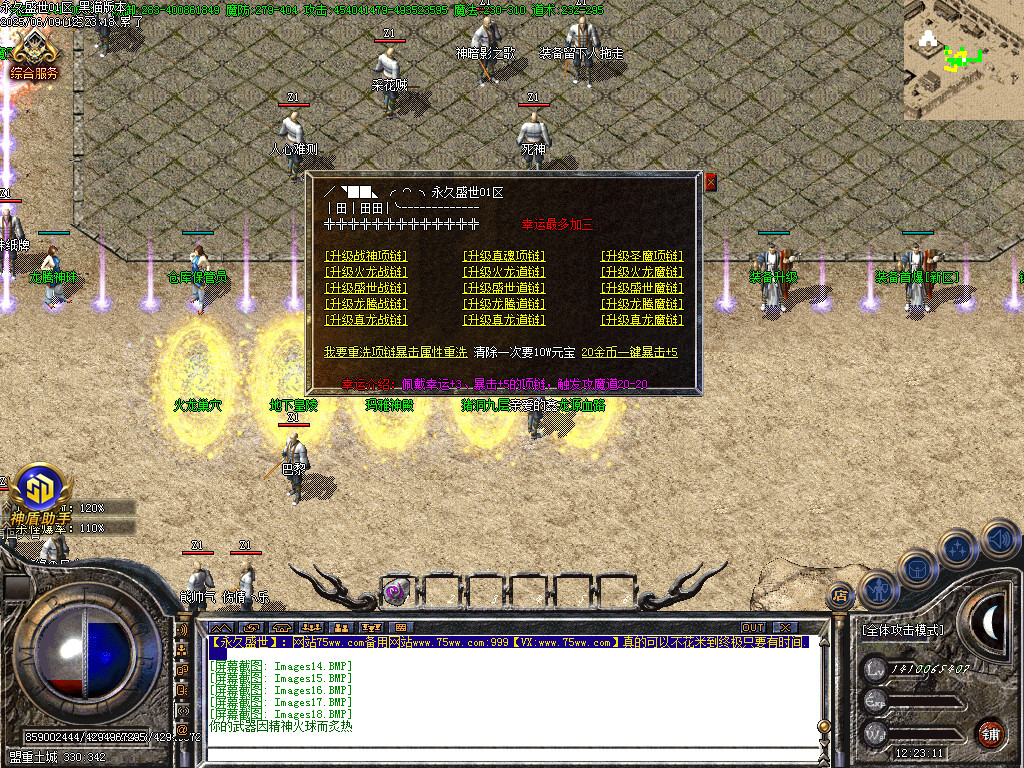 Images19.BMP