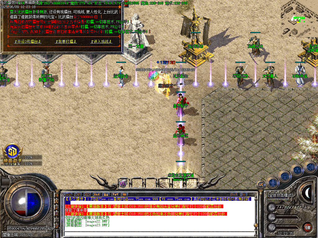 Images24.BMP