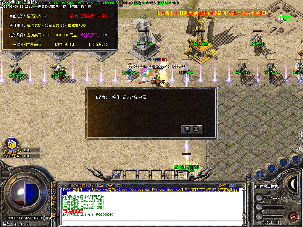 Images25.BMP