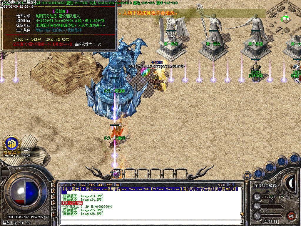 Images27.BMP
