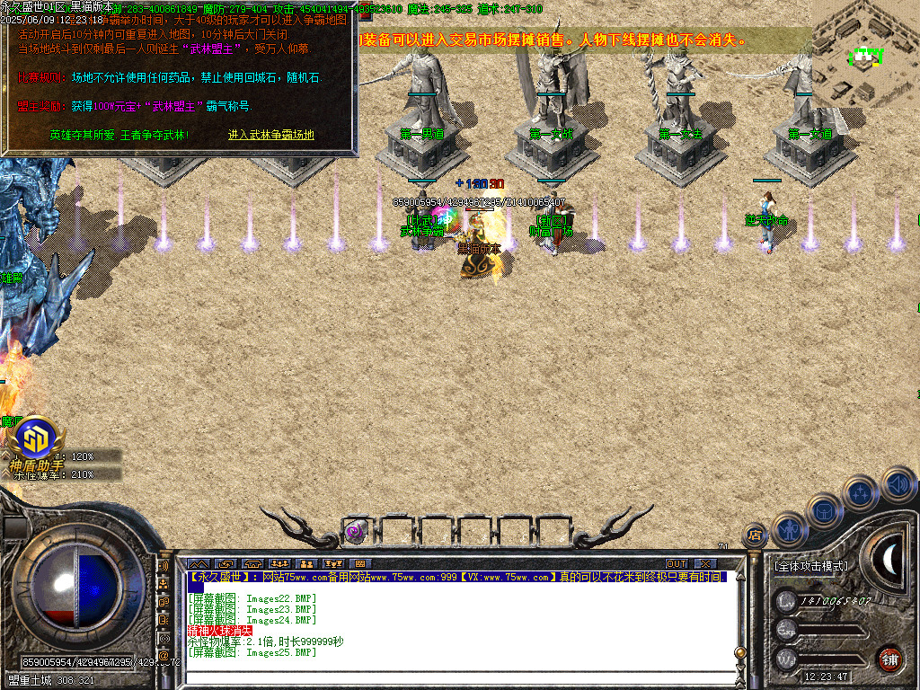 Images26.BMP