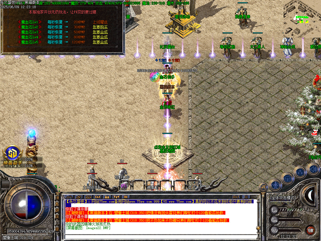 Images23.BMP