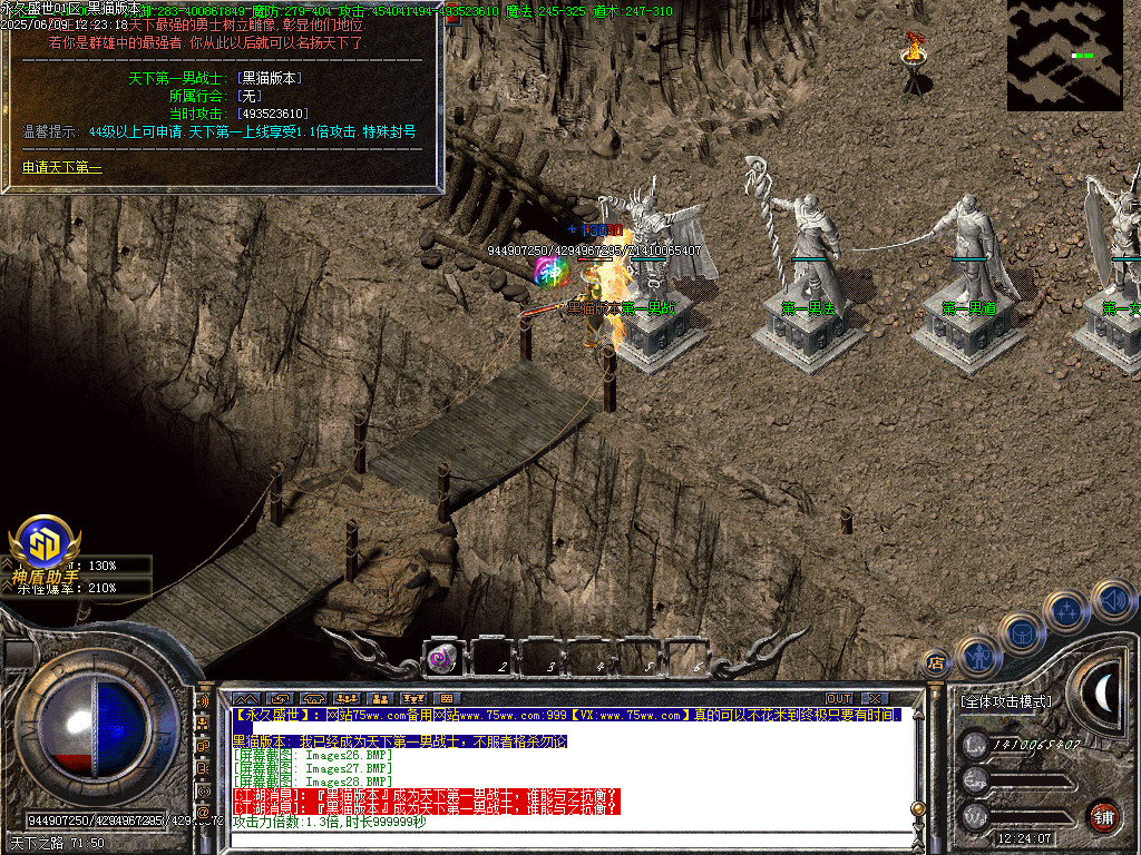 Images29.BMP