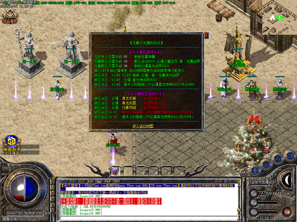 Images31.BMP