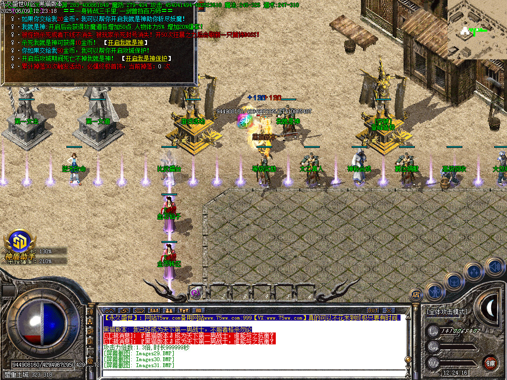 Images32.BMP