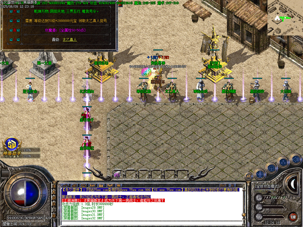 Images33.BMP