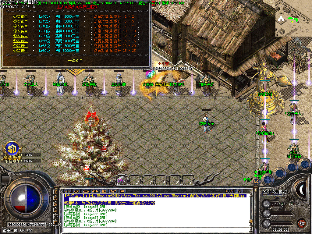 Images39.BMP