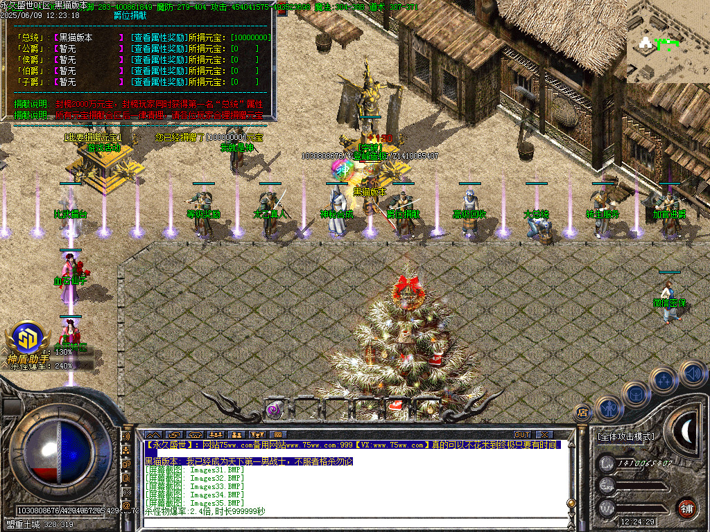 Images36.BMP