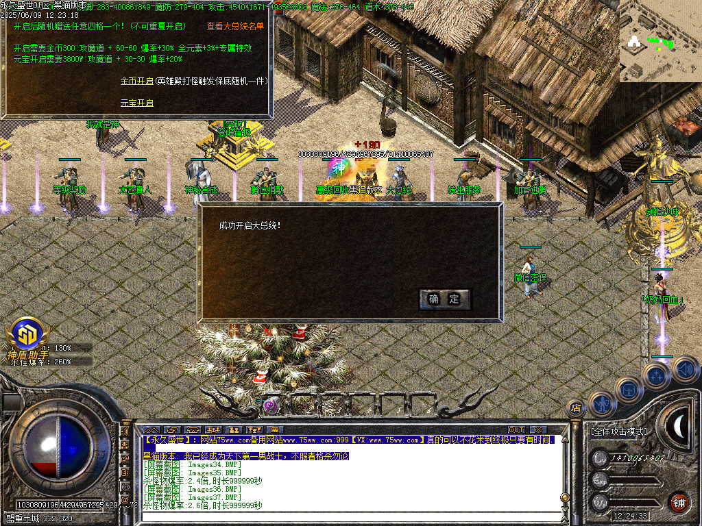 Images38.BMP