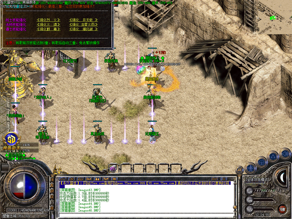 Images47.BMP