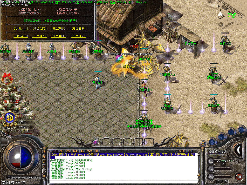 Images41.BMP